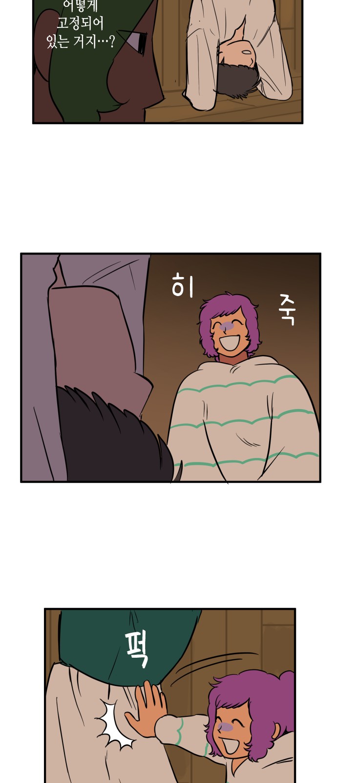 8 페이지