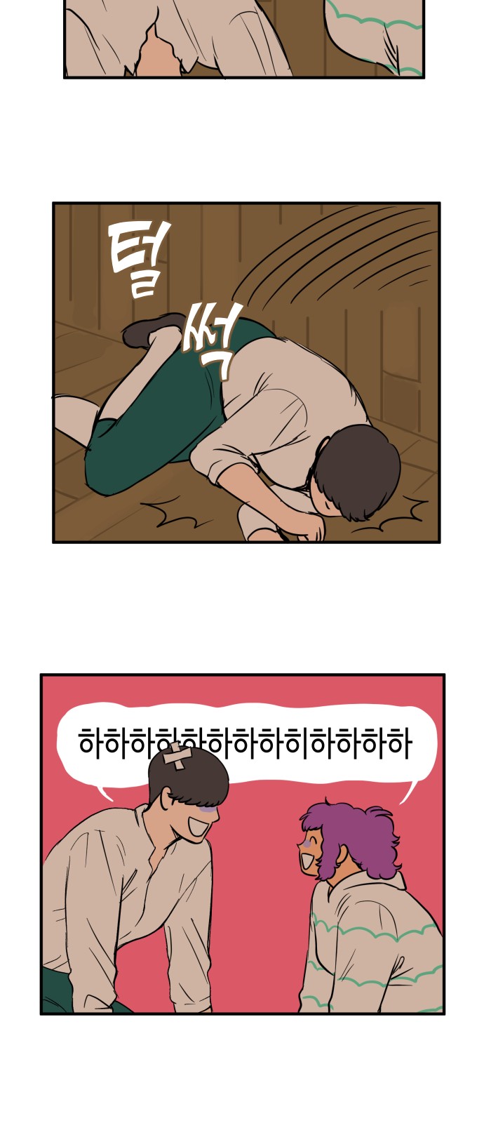 9 페이지