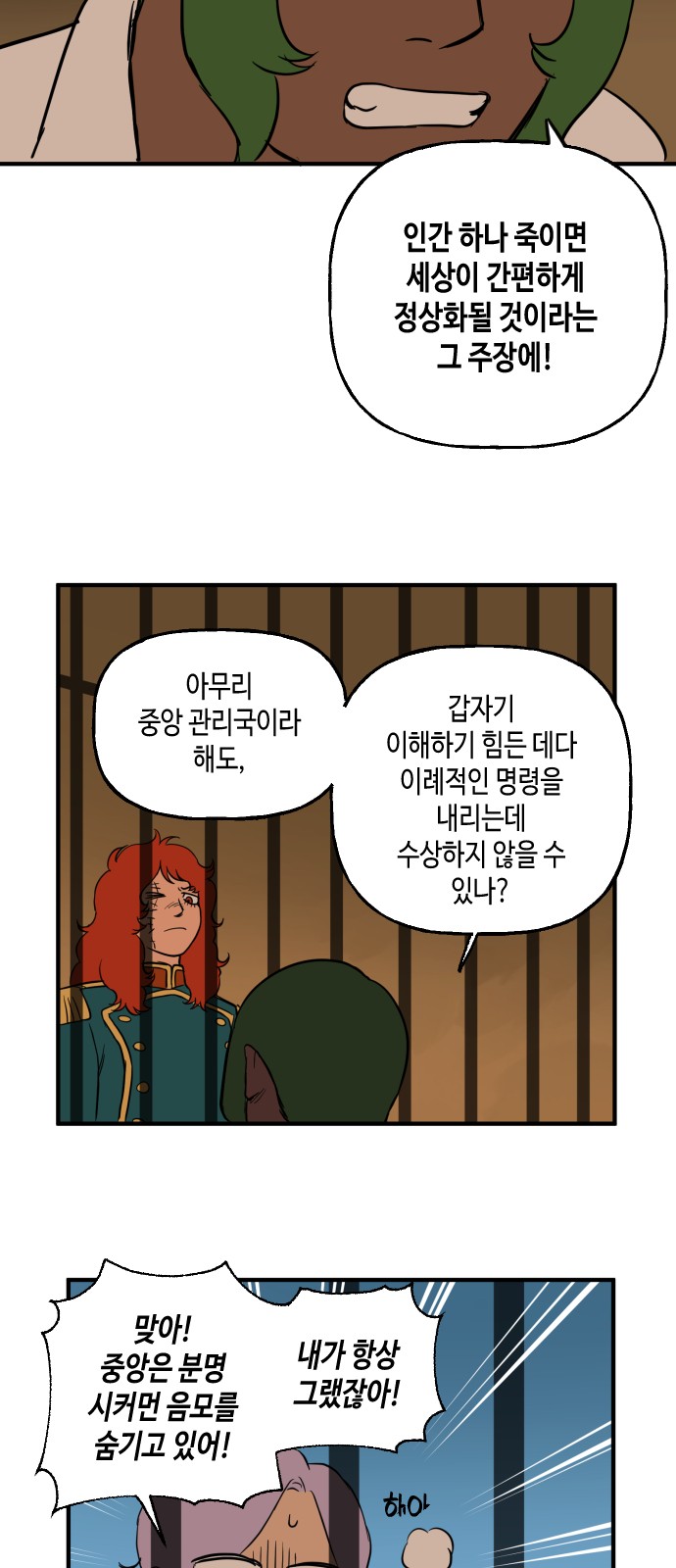 12 페이지