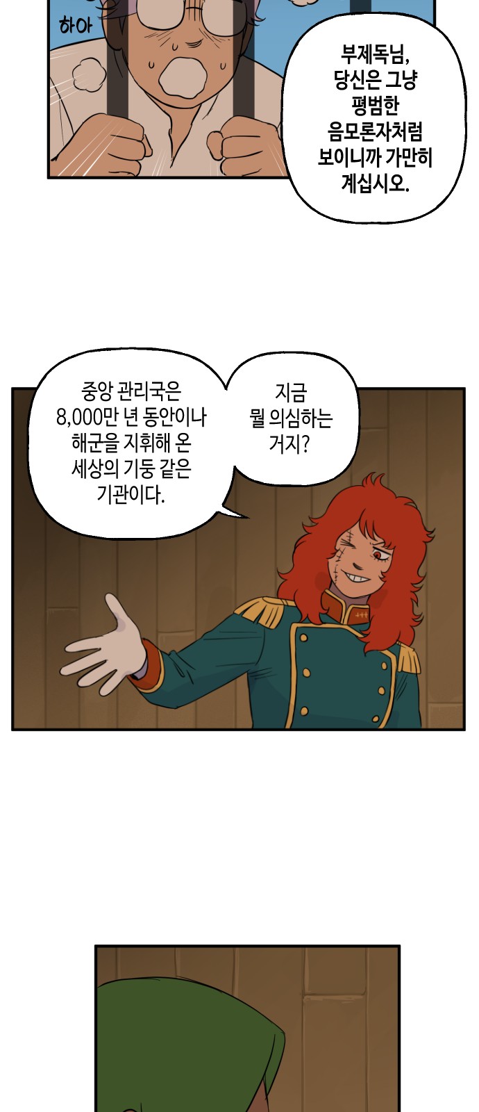 13 페이지