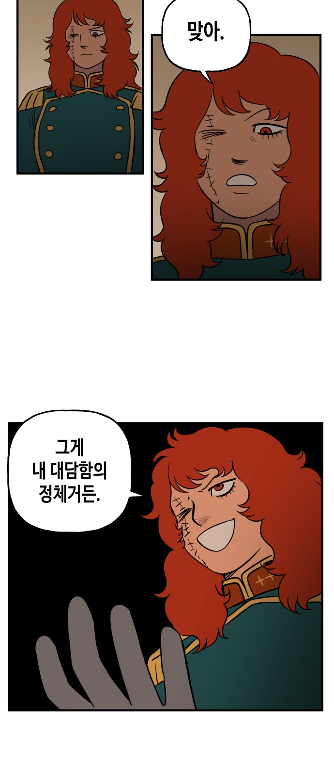 16 페이지