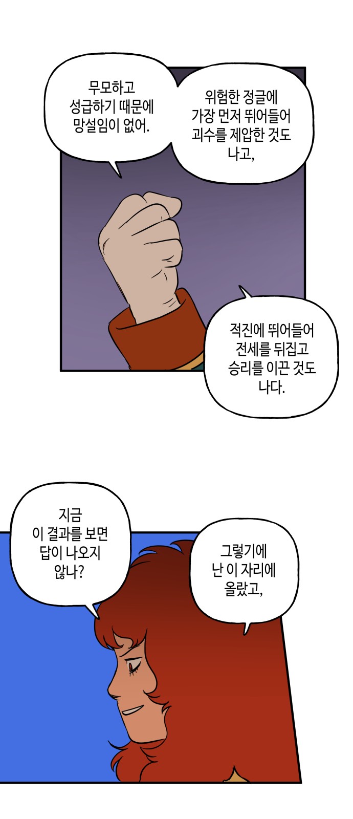 17 페이지
