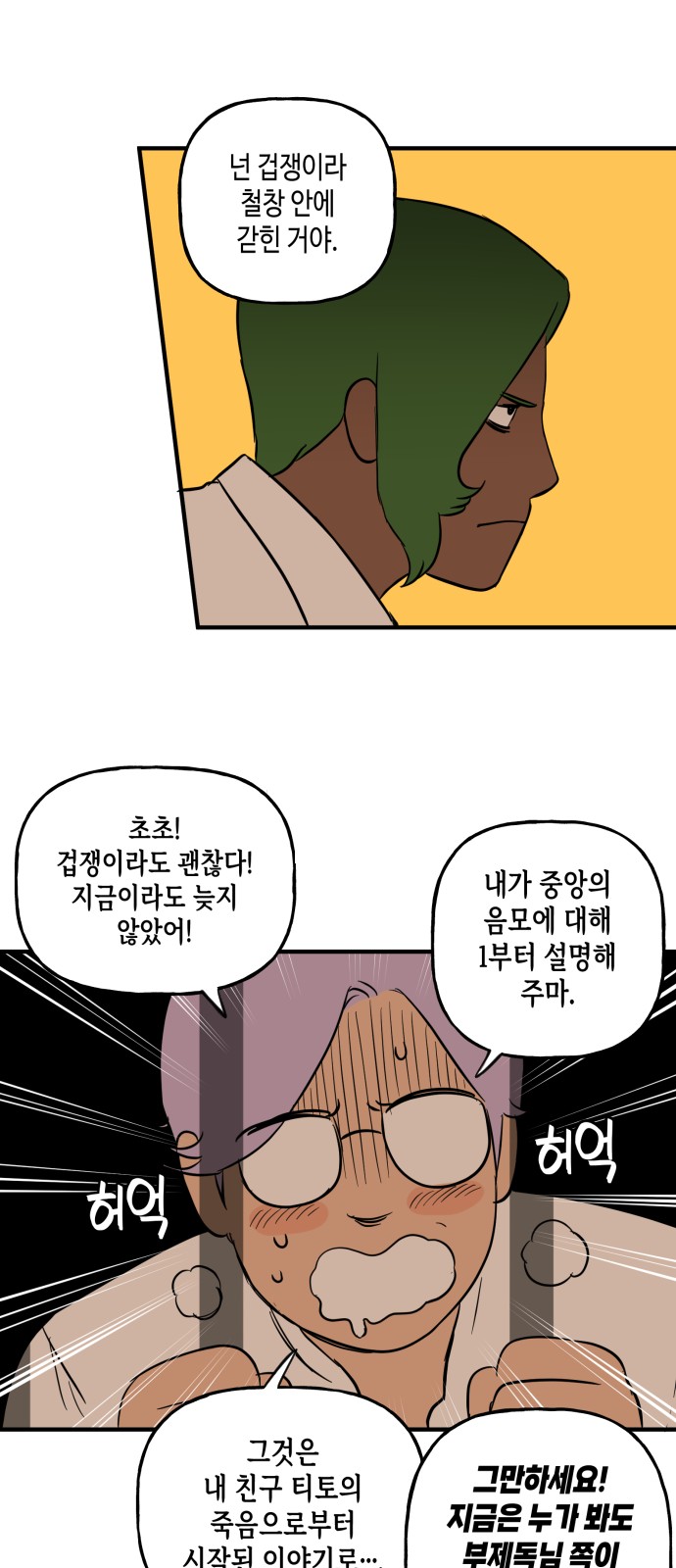 18 페이지