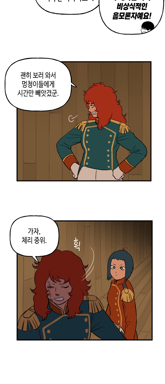 19 페이지