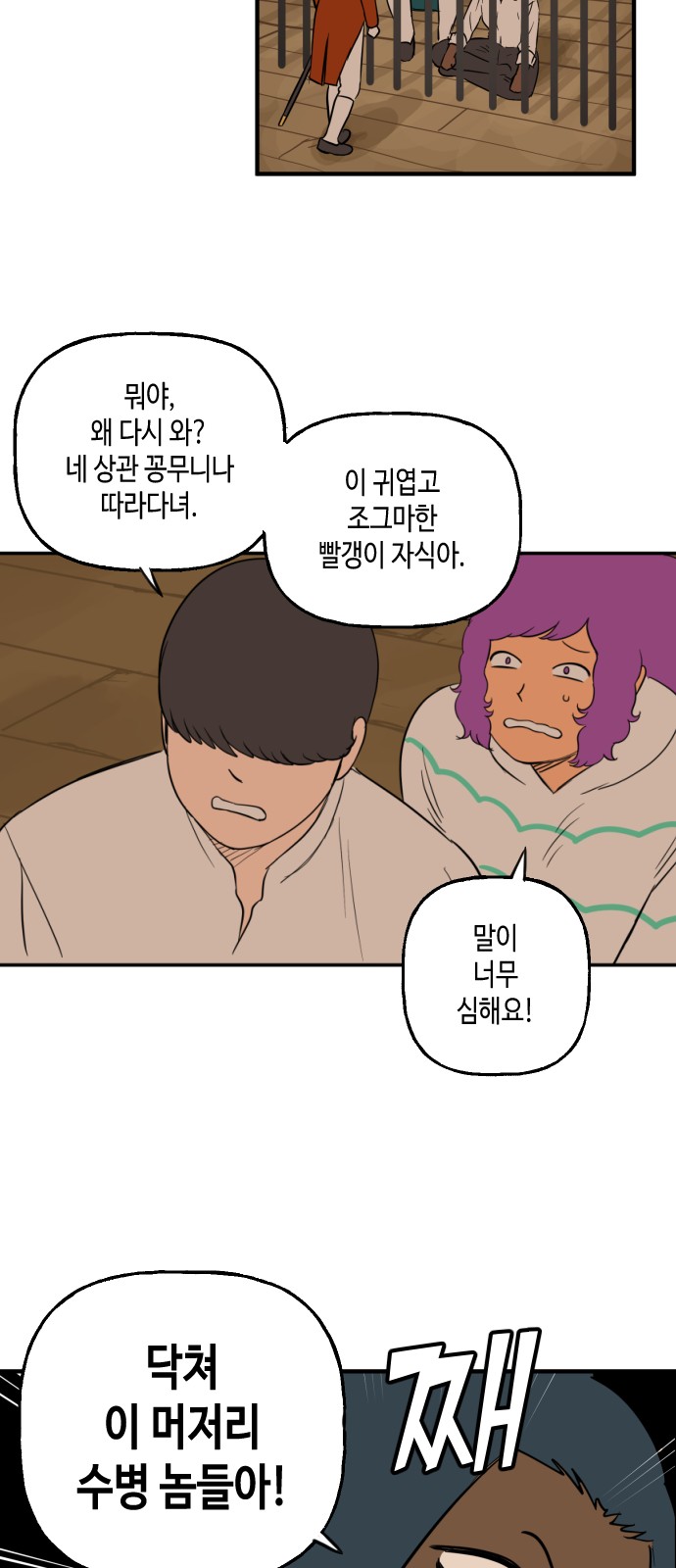 21 페이지