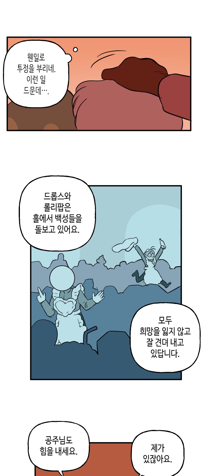 27 페이지
