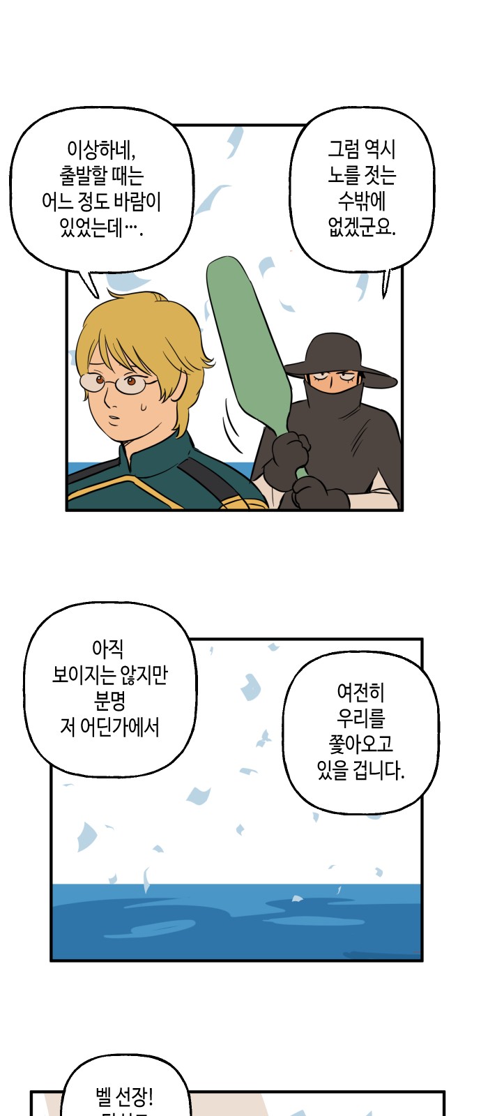 30 페이지