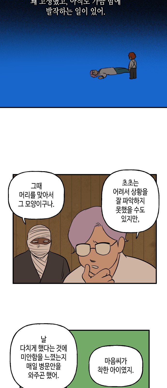 7 페이지