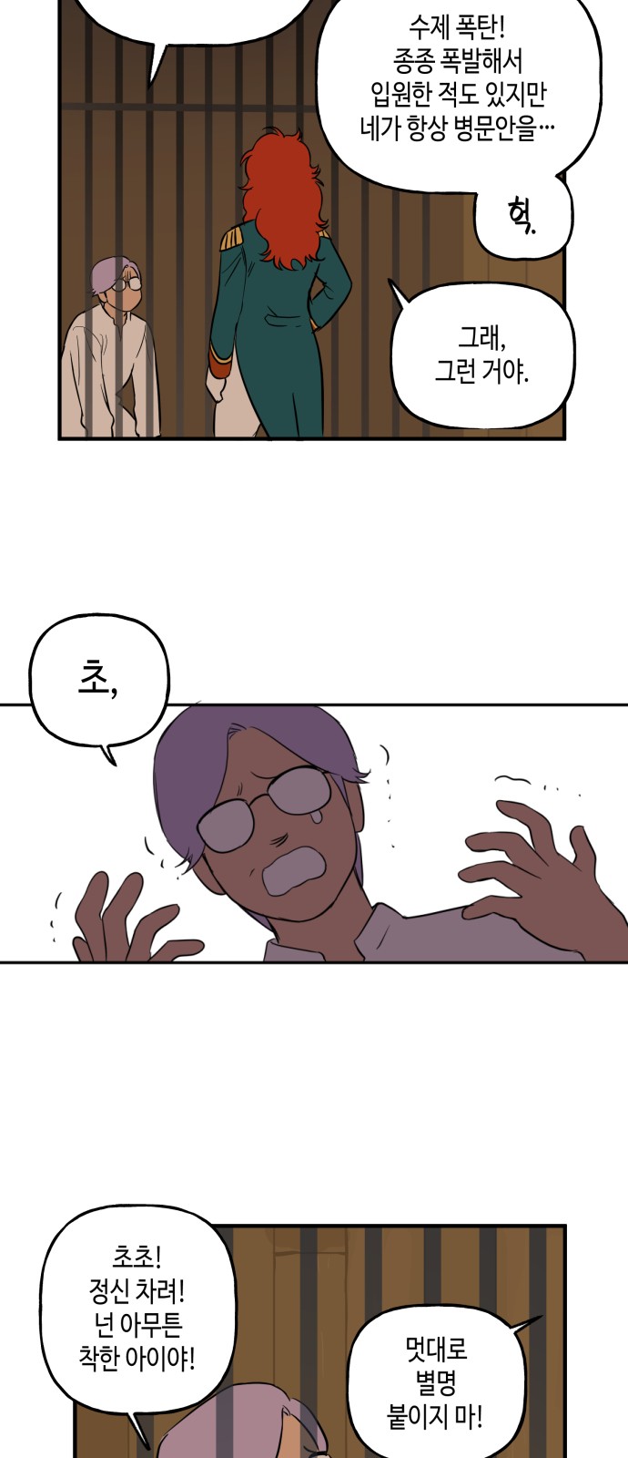9 페이지