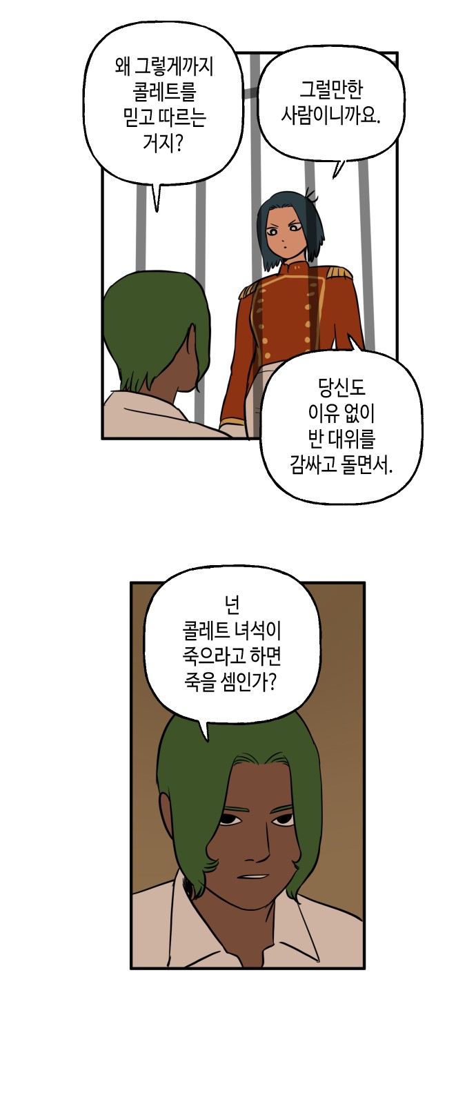 10 페이지