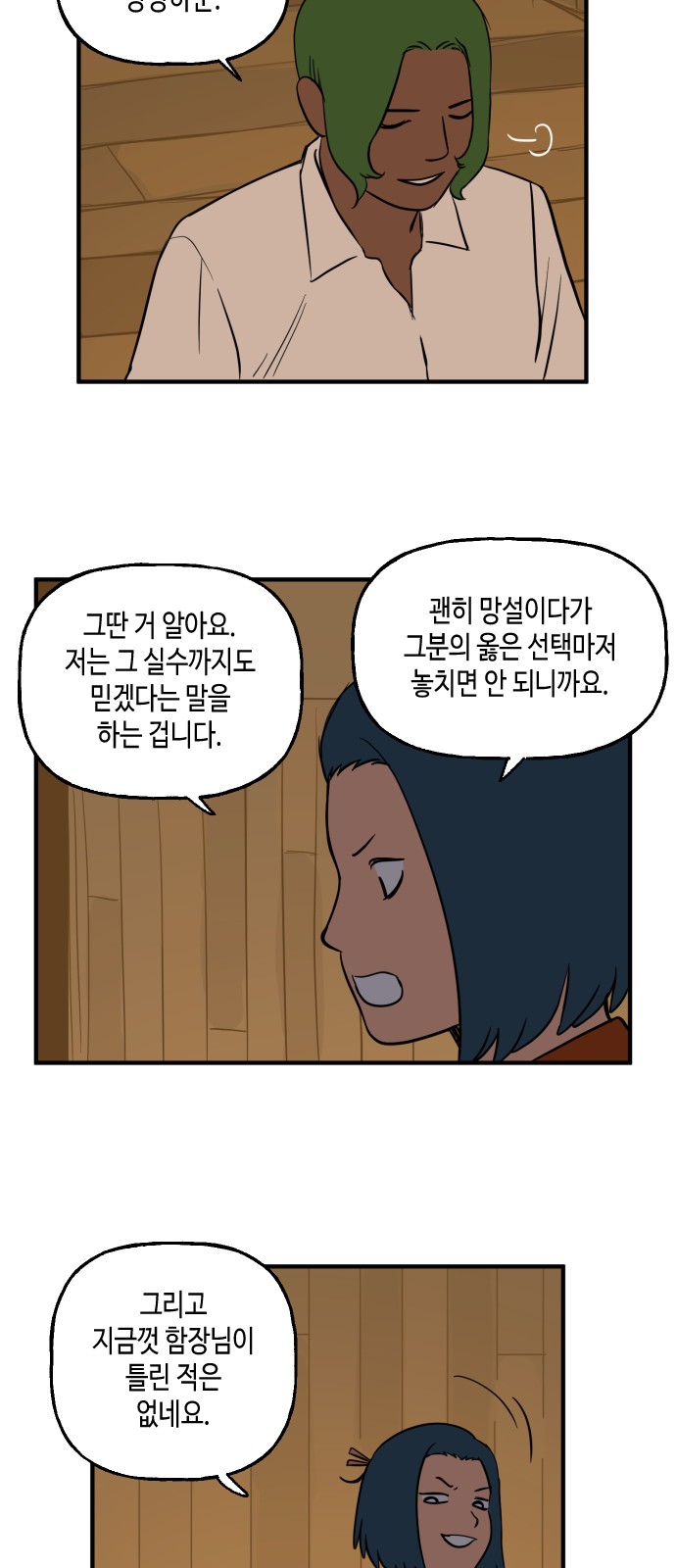 13 페이지