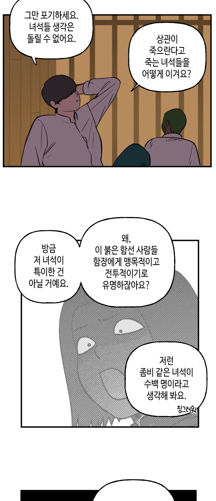 17 페이지