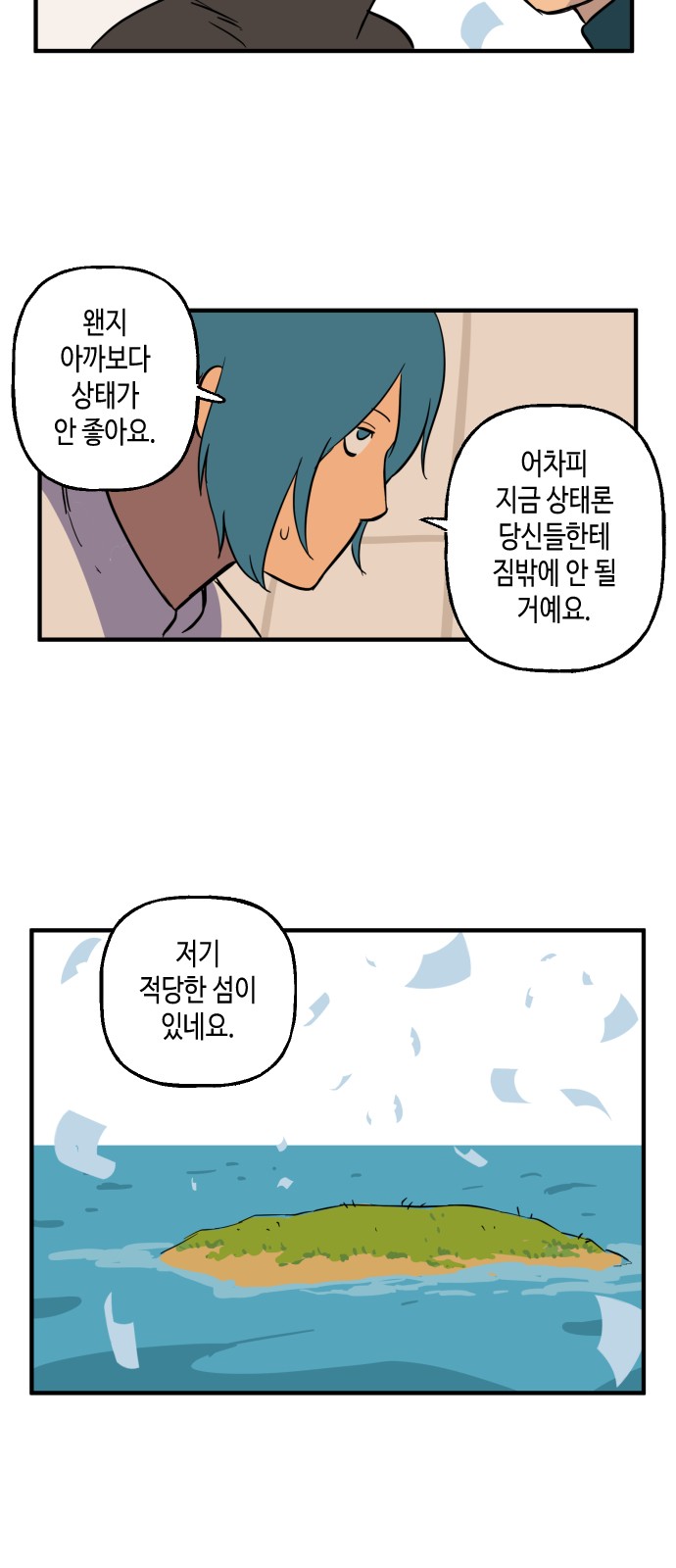 24 페이지
