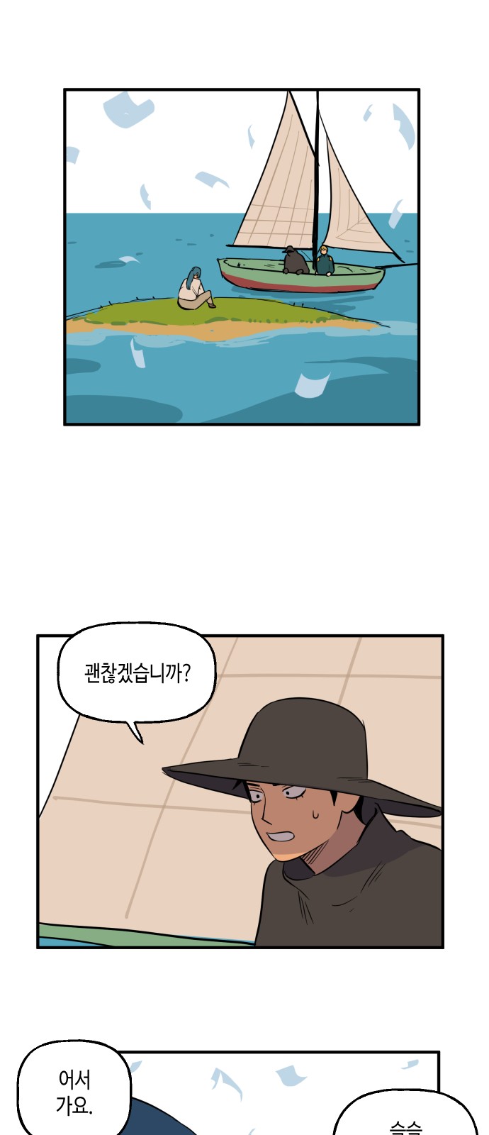 25 페이지