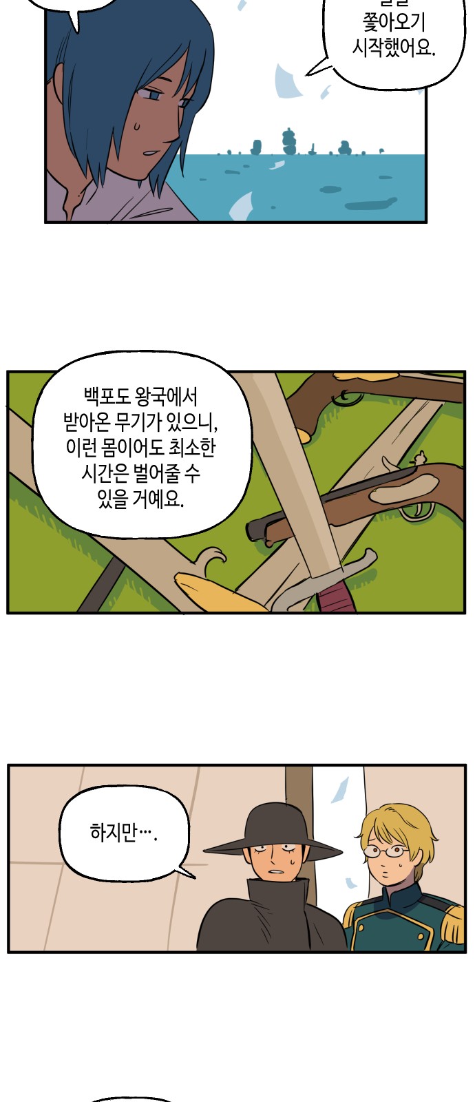 26 페이지