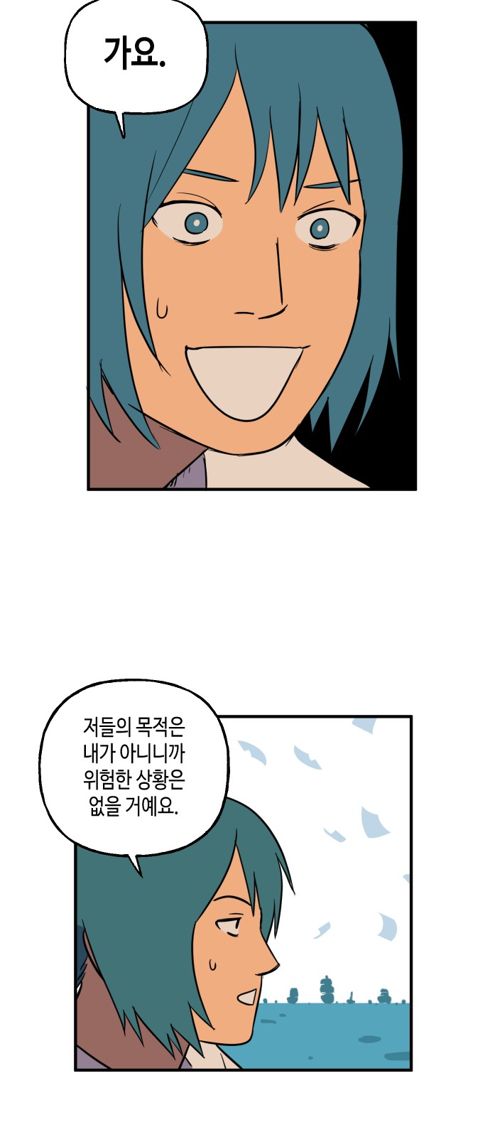 27 페이지