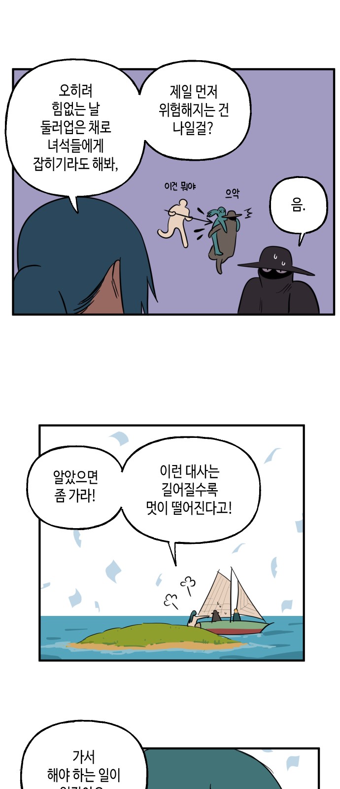 28 페이지