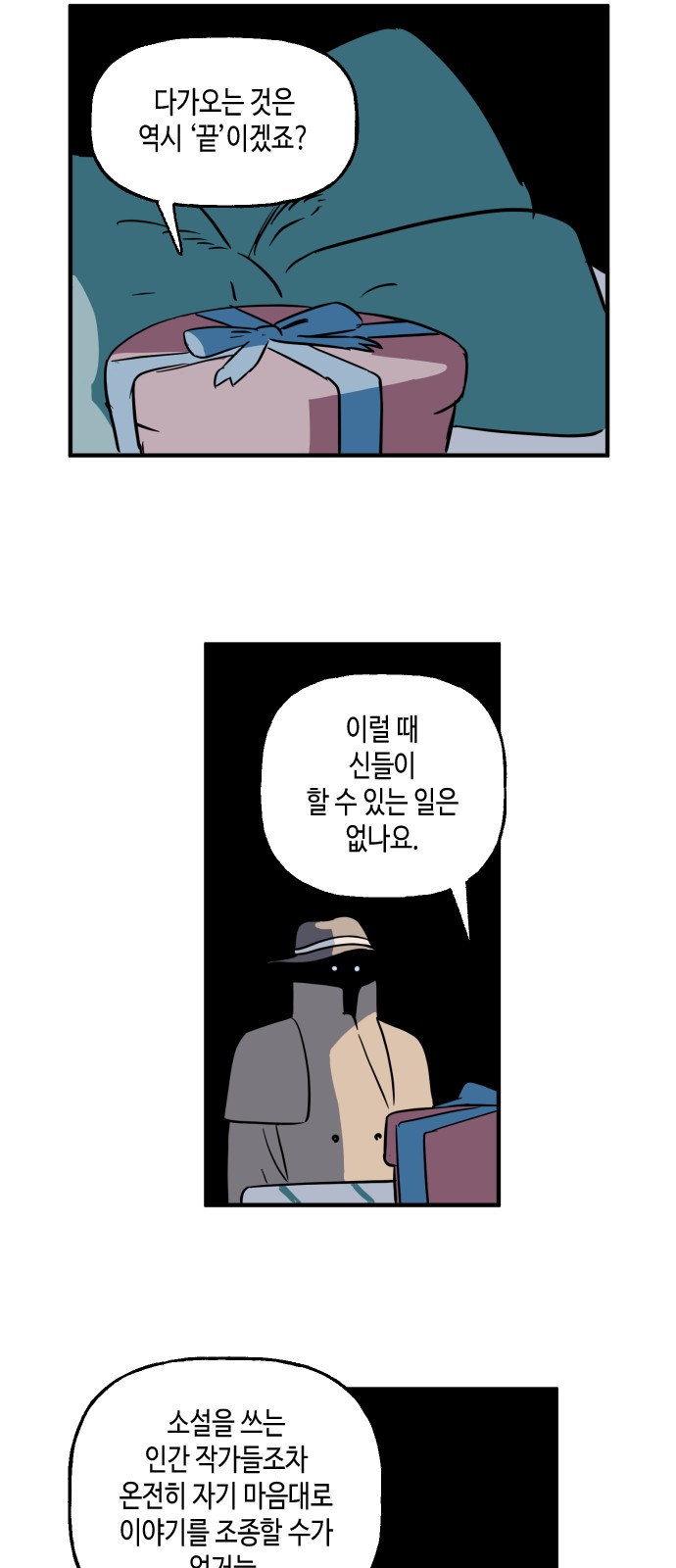 35 페이지