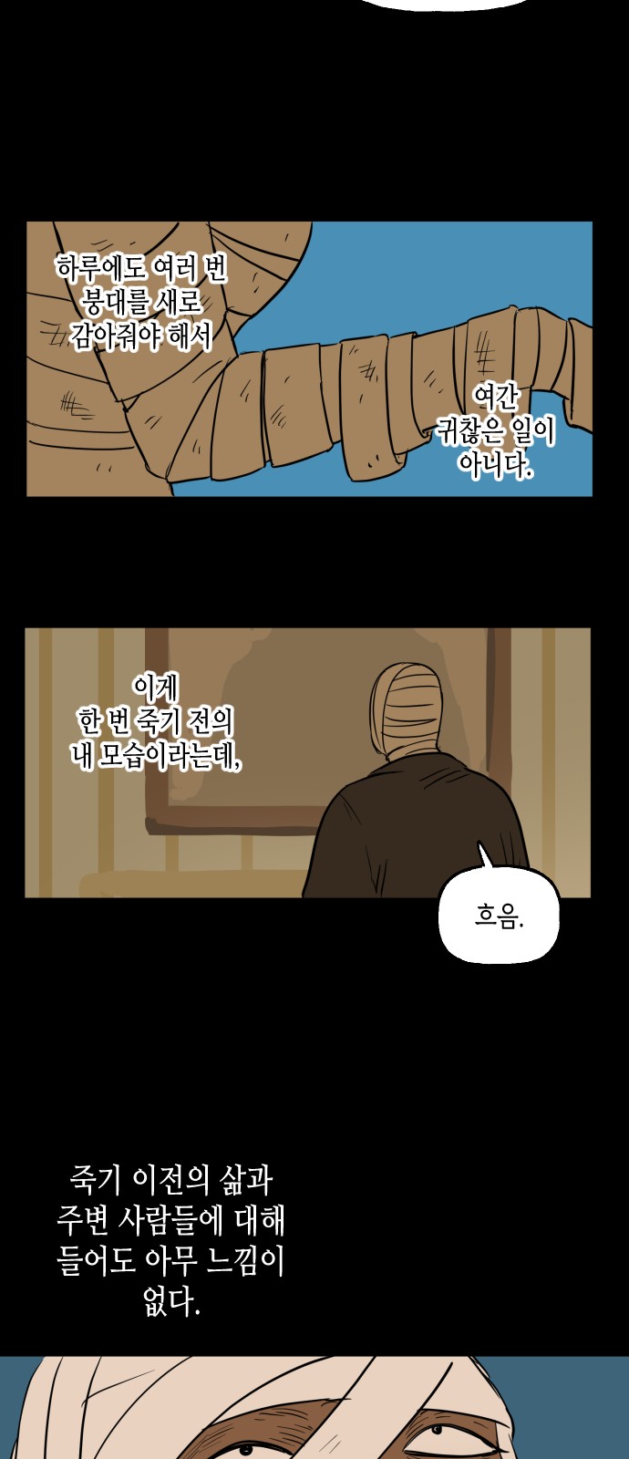 10 페이지