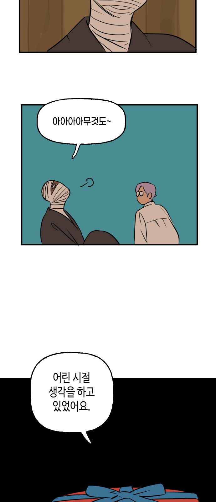 20 페이지