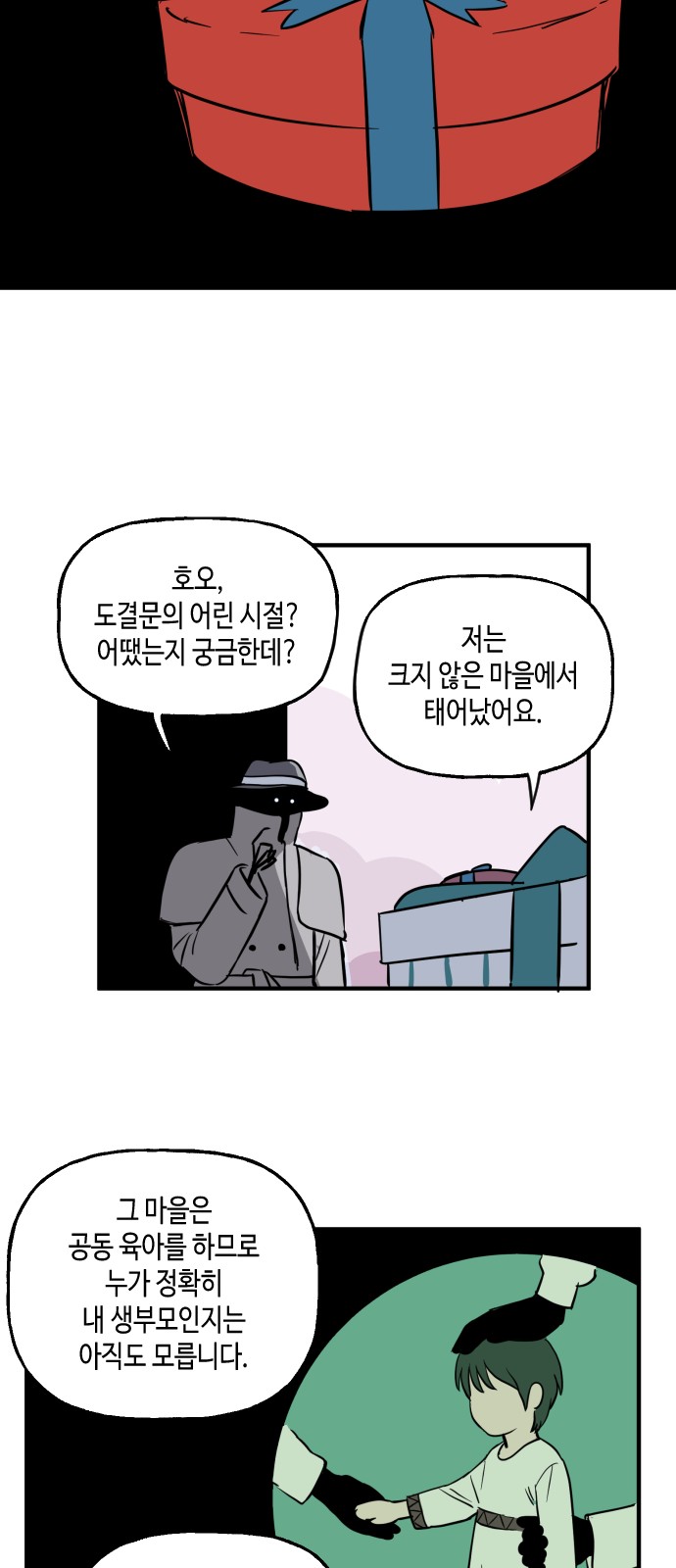 21 페이지