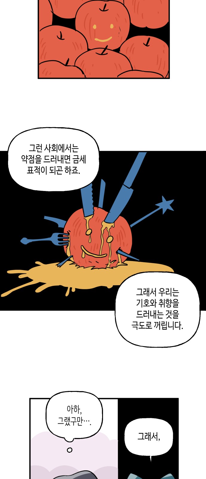 23 페이지