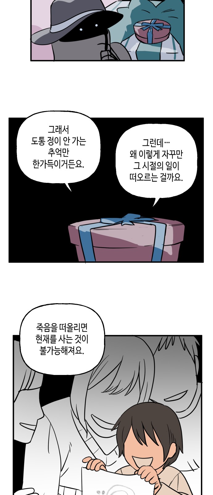 24 페이지