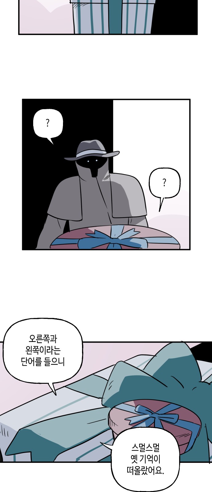 34 페이지