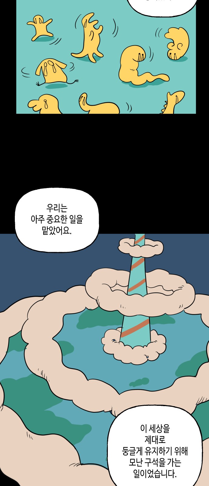 38 페이지