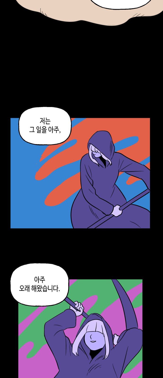 39 페이지