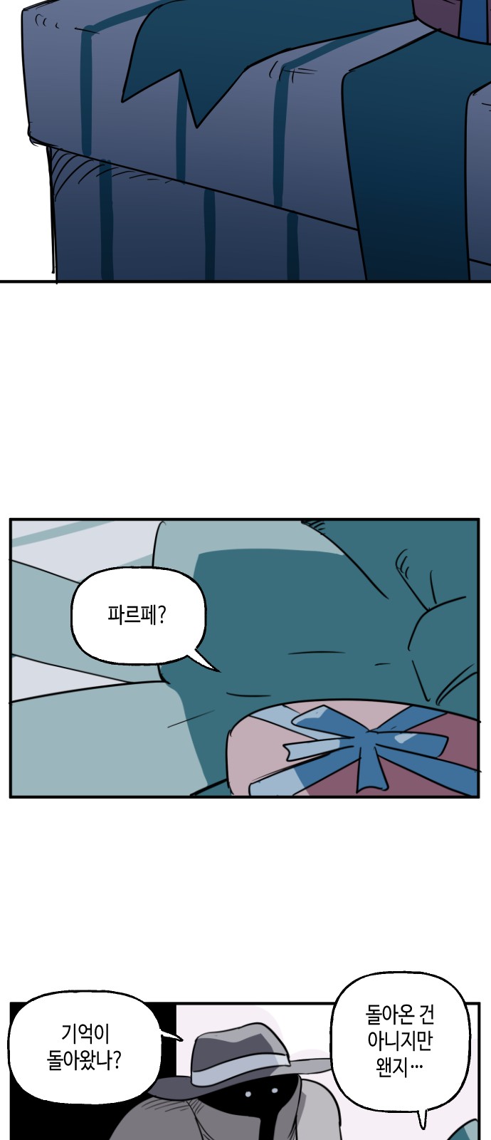 42 페이지