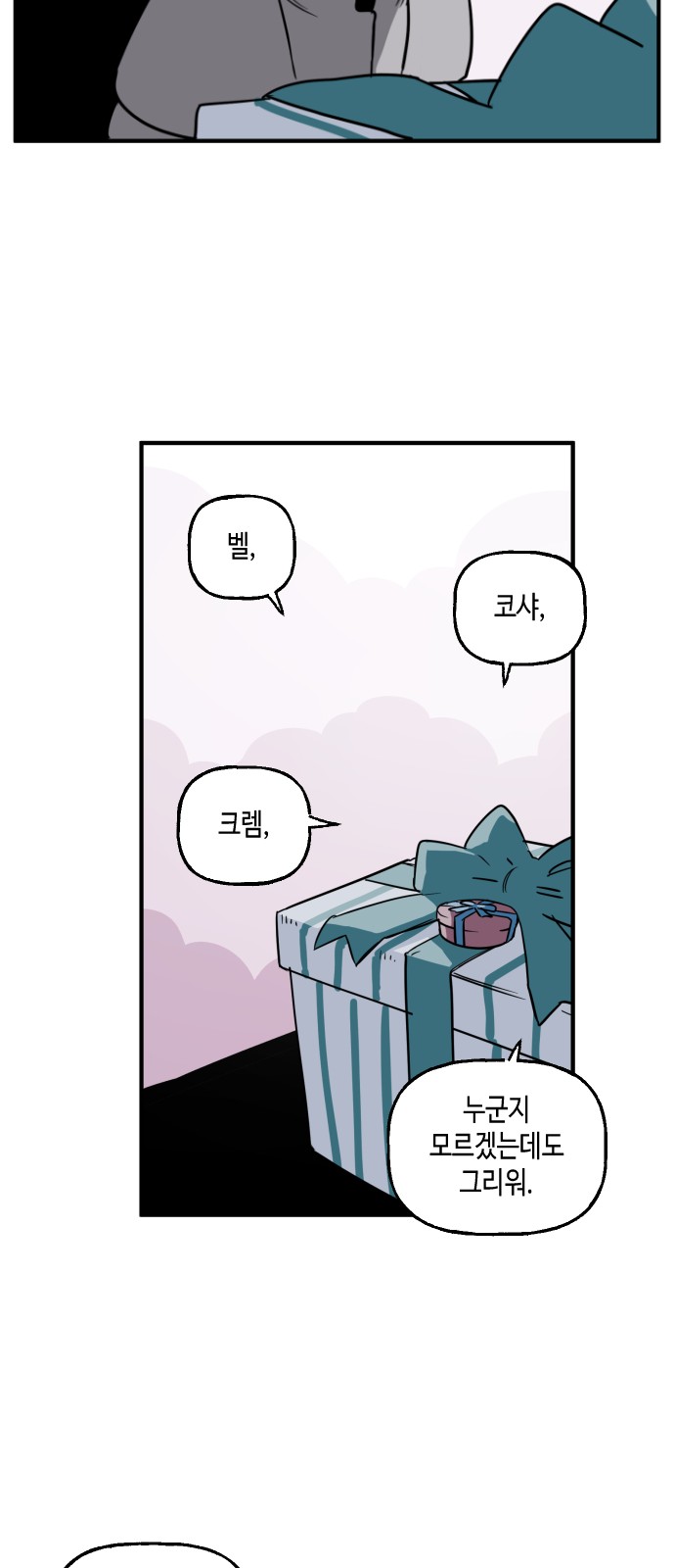 43 페이지