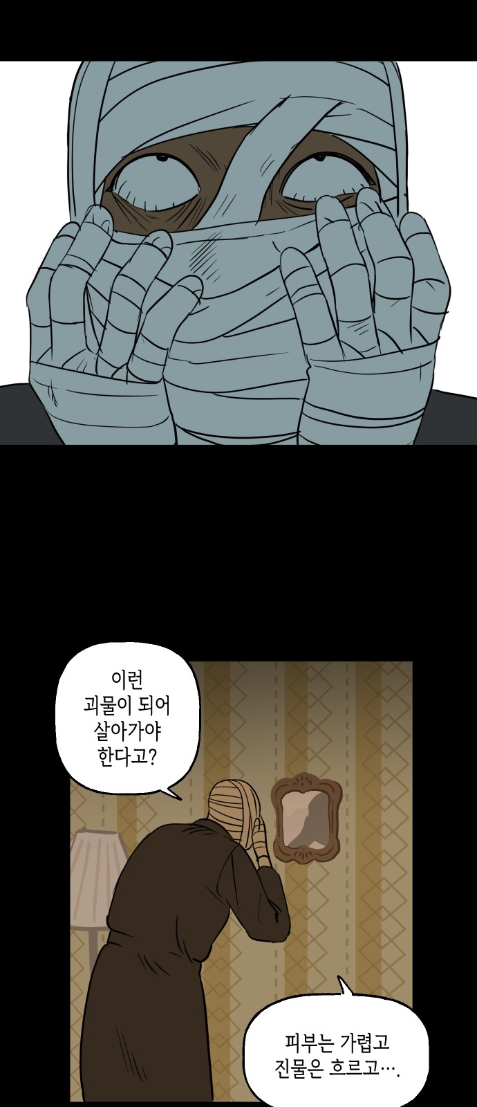 9 페이지