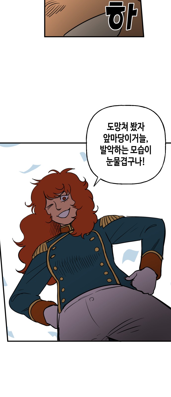 21 페이지