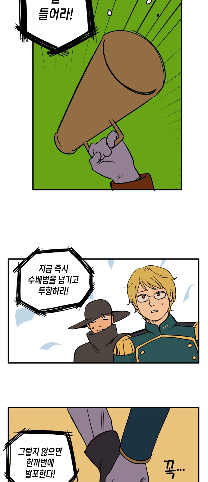 24 페이지
