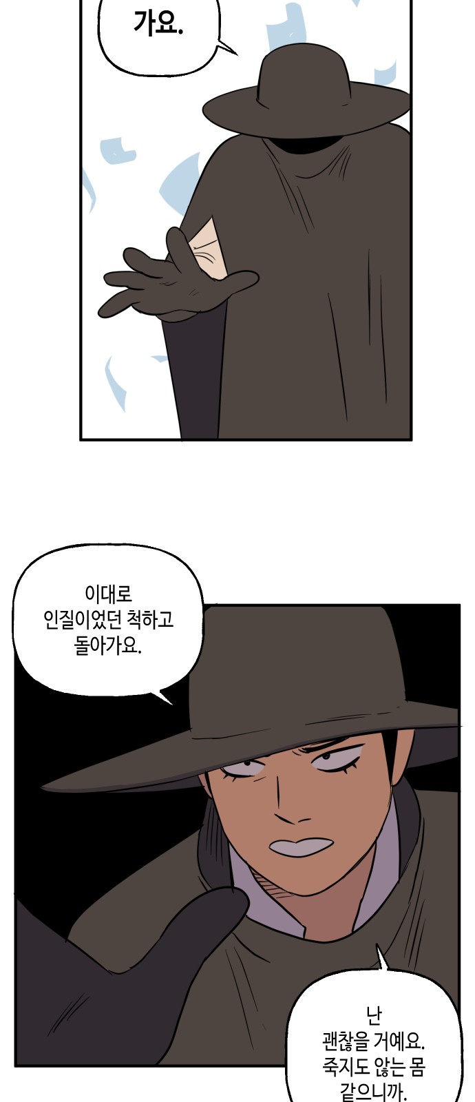 27 페이지