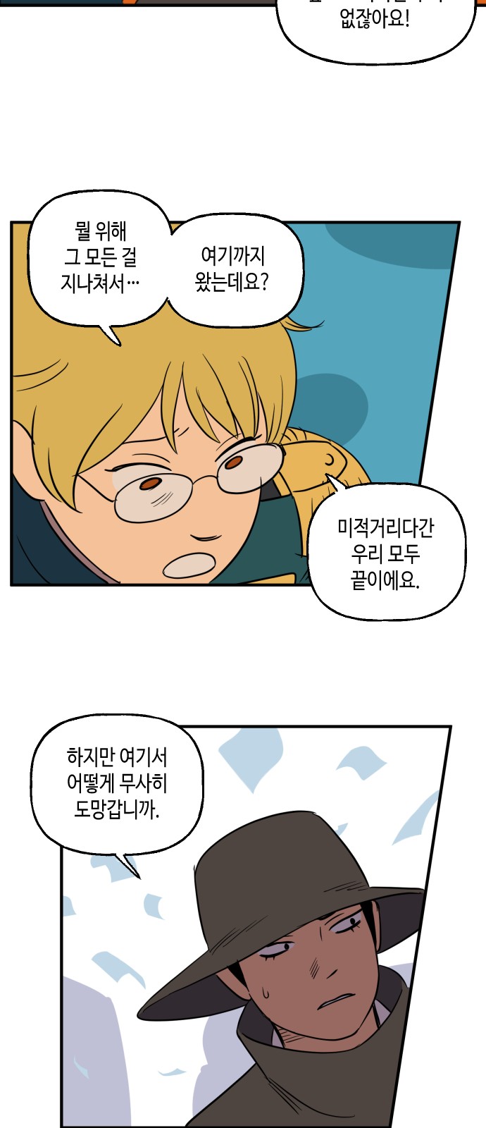 29 페이지