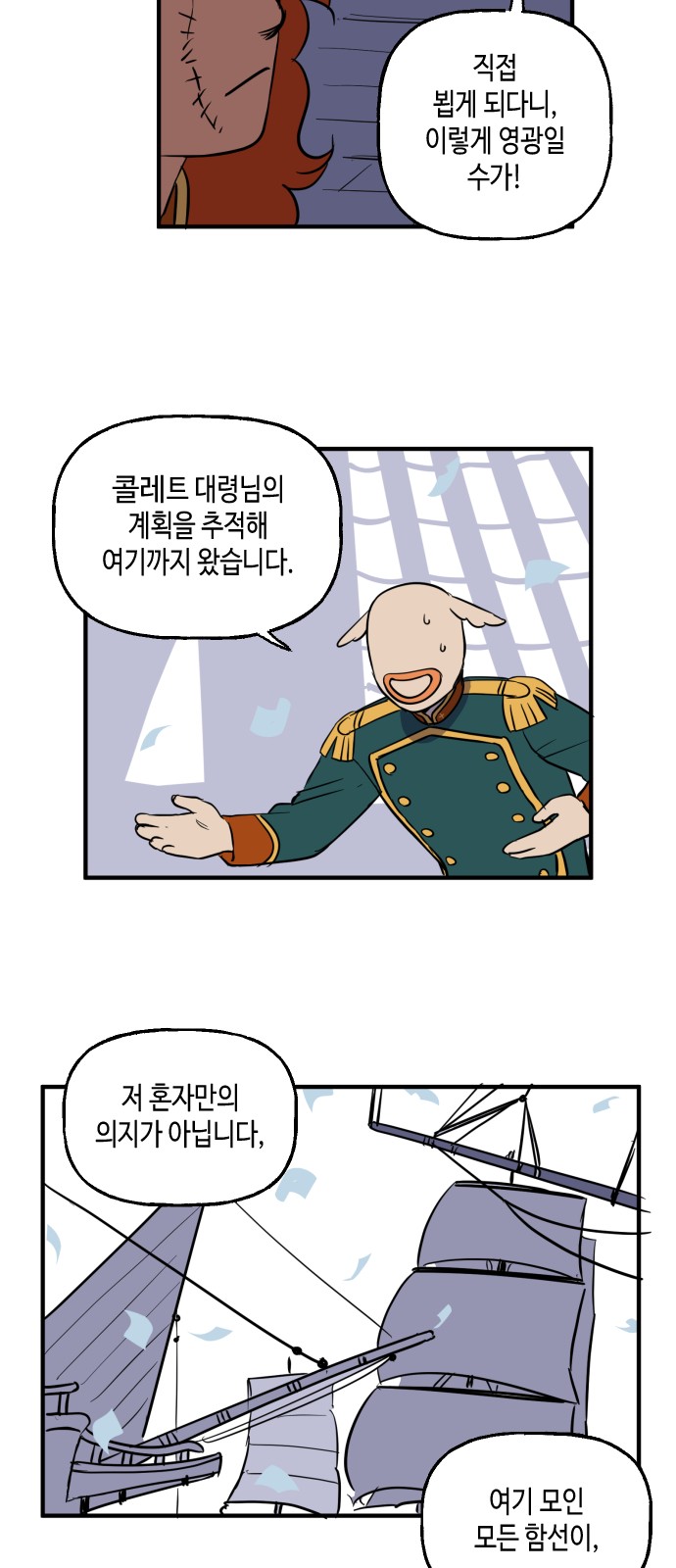 32 페이지