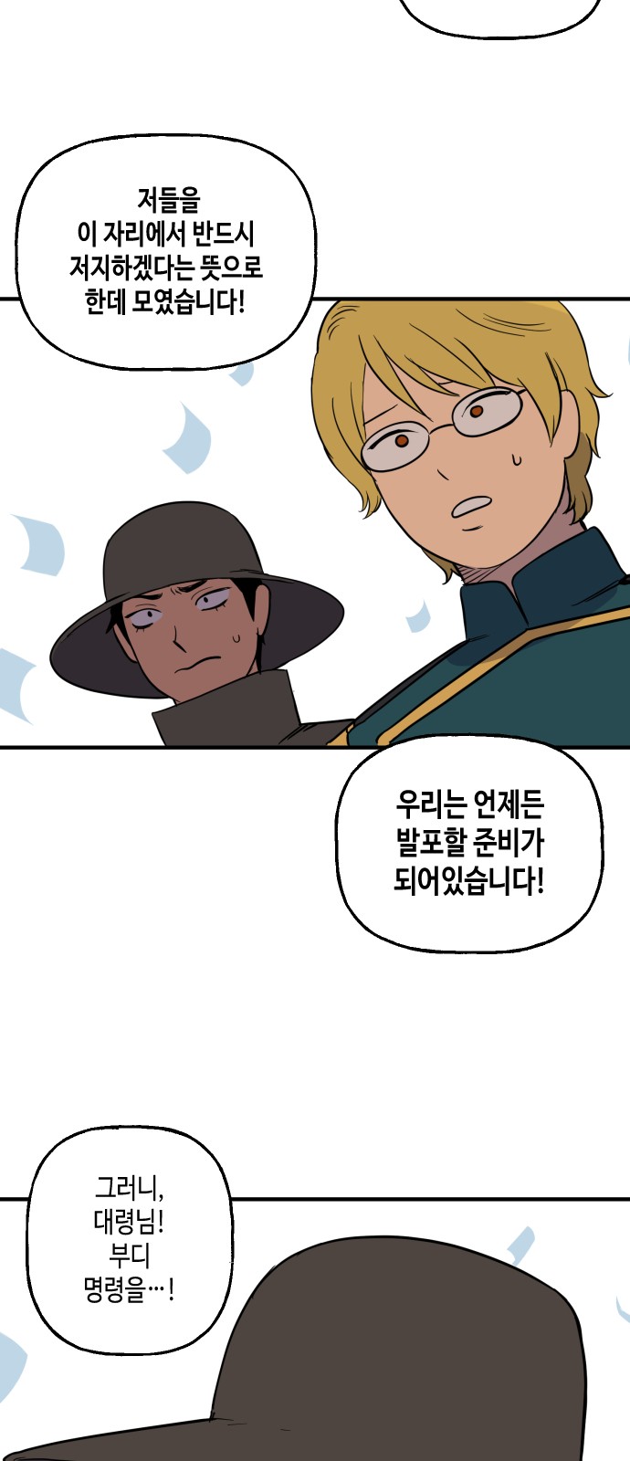 33 페이지