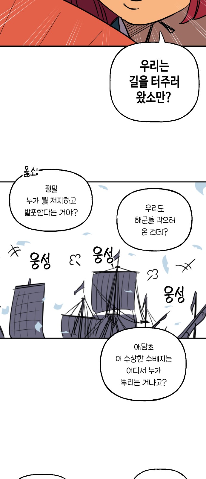 37 페이지