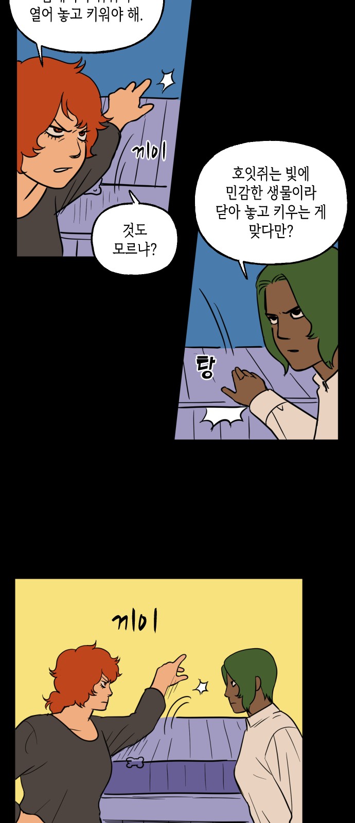 14 페이지