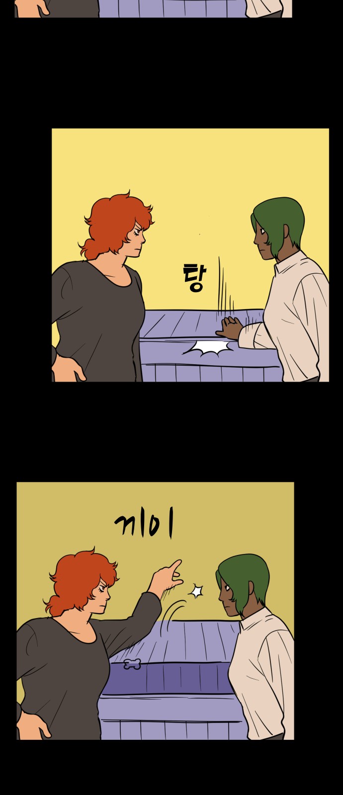 15 페이지