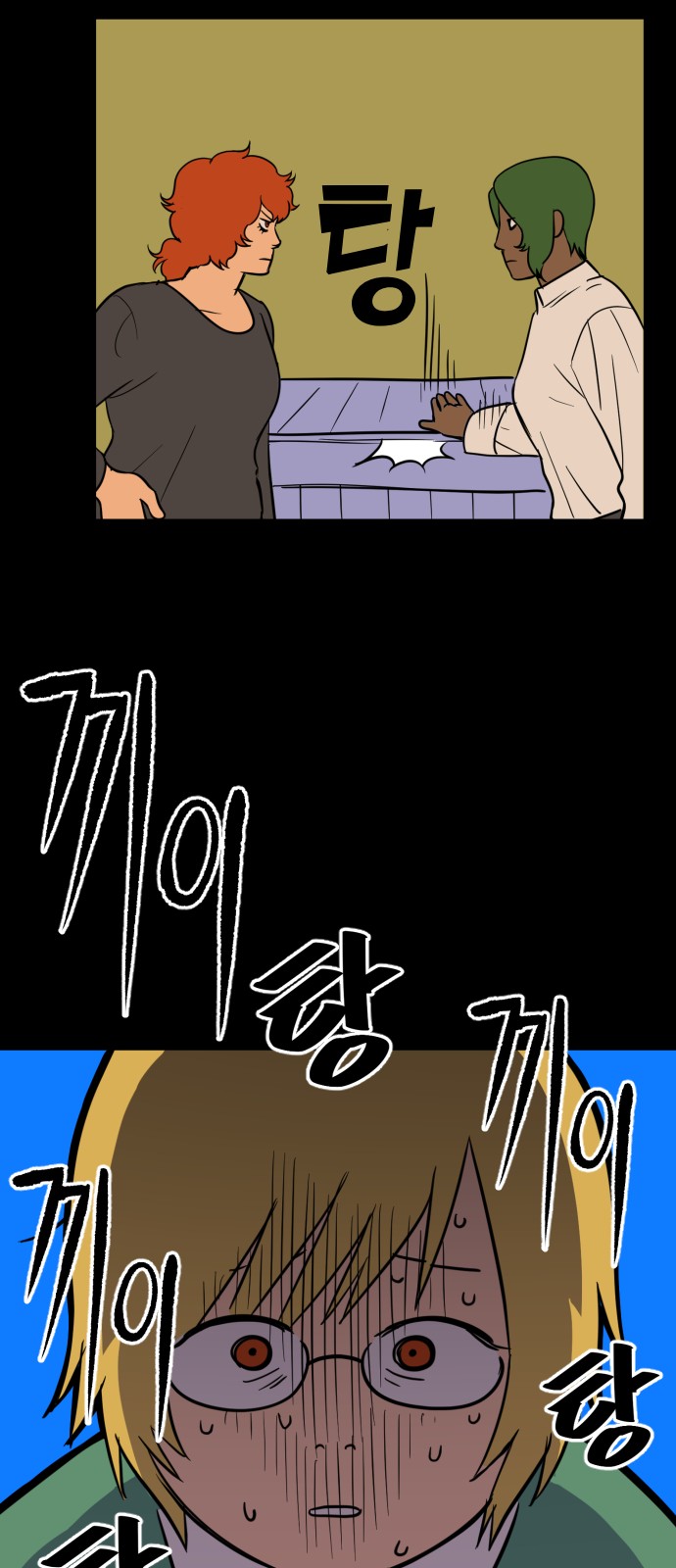 17 페이지