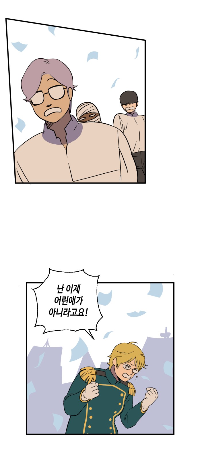 26 페이지