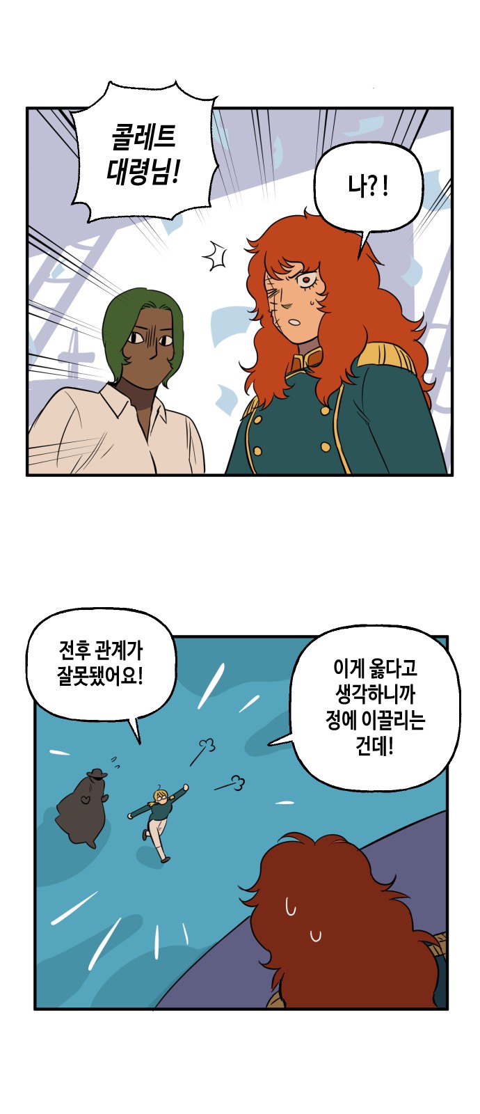 27 페이지