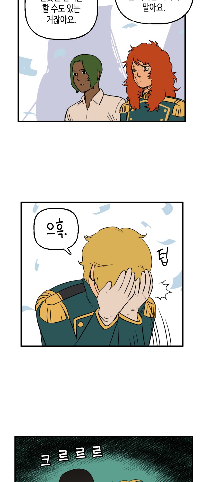 30 페이지