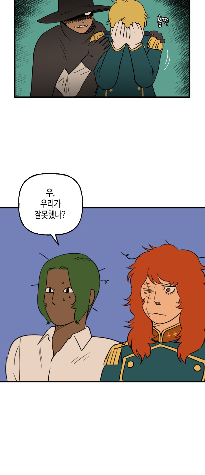 31 페이지