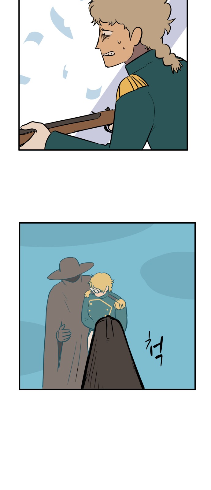 36 페이지