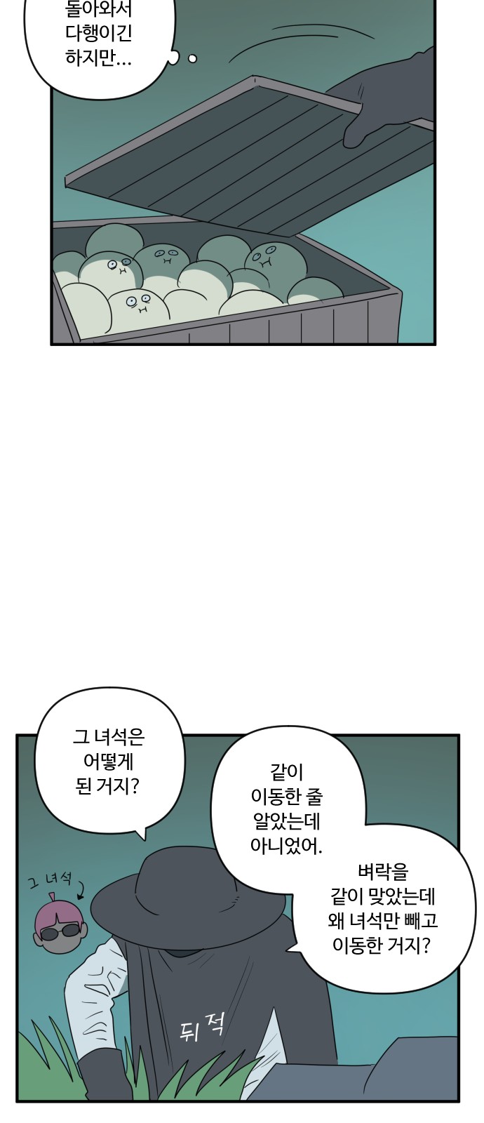11 페이지