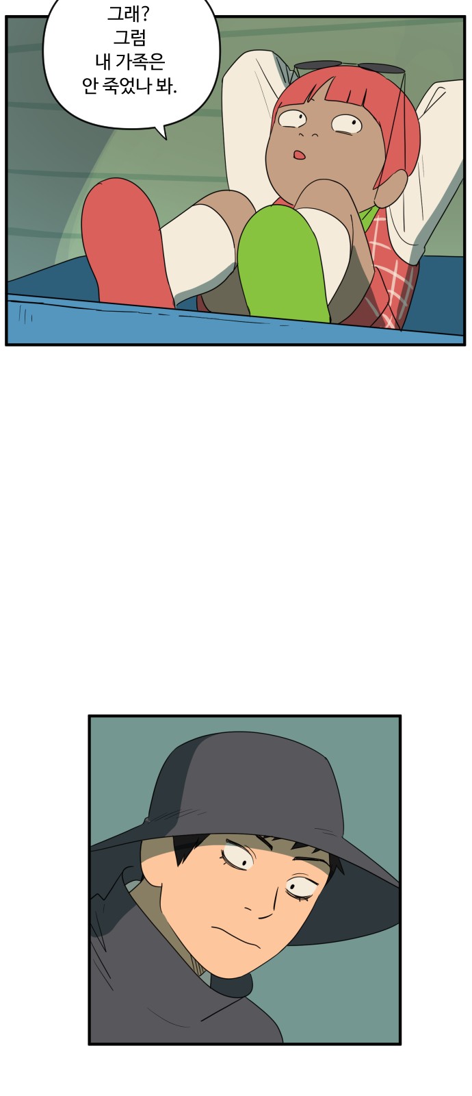 16 페이지